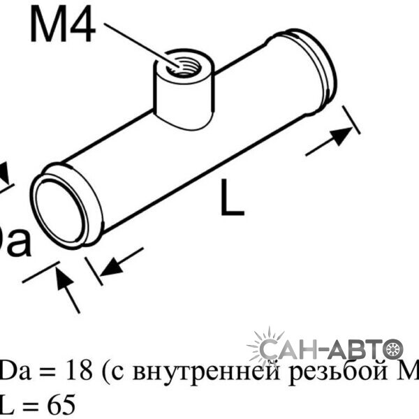 Штуцер соединительный М4 (металл) (1310365A).